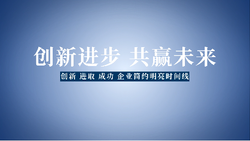 產品宣傳視頻如何制作