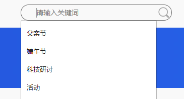 【創視網】如何選擇模板？