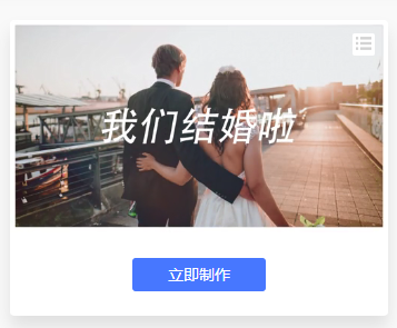 【創視網】如何選擇模板？
