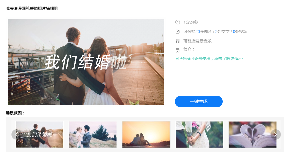【創視網】如何選擇模板？
